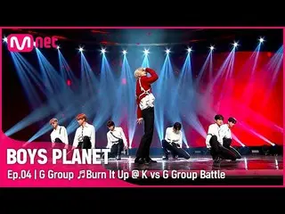 【公式mnk】[4回] Gグループ♬めらめら(Burn It Up) - Wanna One_  K vs Gグループバトル| Mnet 230223放送  