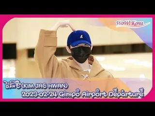 キム・ジェファン、24日午前に日本に向けて出発＠金浦国際空港