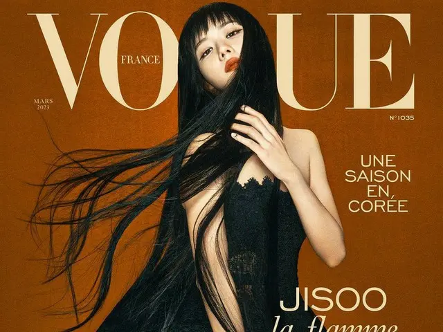 JISOO(BLACKPINK)、雑誌「VOGUE FRANCE」のカバーに