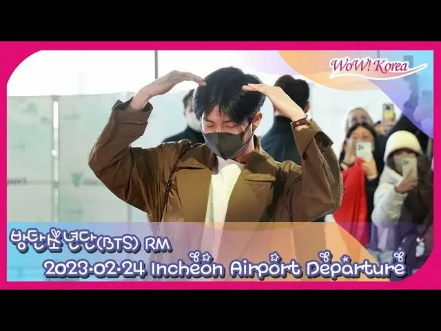 RM(BTS)、仁川国際空港での様子