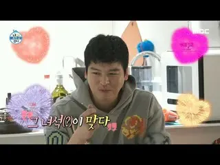 【公式mbe】 [私一人で暮らす] イ・ジャンウ_ の指先で復活したダラット肉ケーキ！  