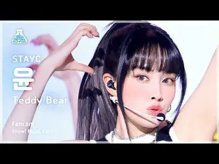 【公式mbk】【芸能研究所】STAYC_ _ YOON – Teddy Bear(STAYC_ ユン - テディベア)FanCam |ショー！ MusicCor