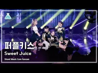 【公式mbk】[芸能研究所] PURPLE KISS_ _  - Sweet Juice(PURPLE KISS_  – スウィートジュース) FanCam |