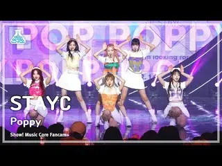 【公式mbk】[芸能研究所] STAYC_ _  - Poppy(STAYC_  – パピ) FanCam |ショー！ MusicCore | MBC23022