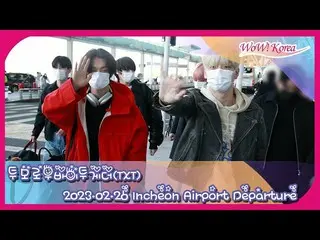 「TOMORROW X TOGETHER(TXT)」、26日にアメリカに向けて出発＠仁川国際空港