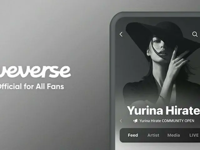 HYBEに移籍した平手友梨奈、Weverseに公式コミュニティがオープン