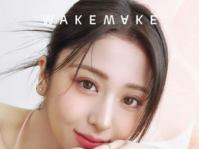 ユンジン(LE SSERAFIM)、コスメブランド「WAKEMAKE」の新ミューズに抜擢