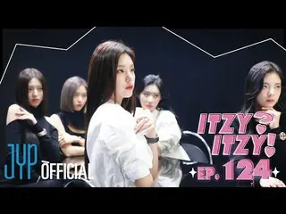 【公式】ITZY、[ITZY?ITZY!] EP124  