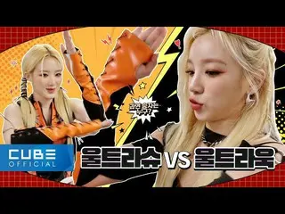 【公式】(G)I-DLE、(G)I-DLE - I-TALK #116 : ソウル歌謡大賞ビハインド 🌟 (ENG/CHN)  