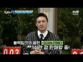 【公式tvn】 BLACKPINK_  新規アルバムの半分以上が海外に？ K-popの輸出ヒョザテム💥[韓国人だけが知らない世界の中のK-Power 19] 