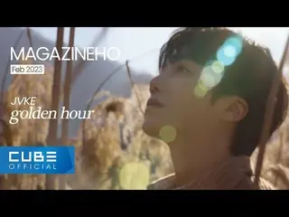 【公式】PENTAGON、ジンホ(JINHO) - MAGAZINE HO #54 'golden hour / JVKE'  