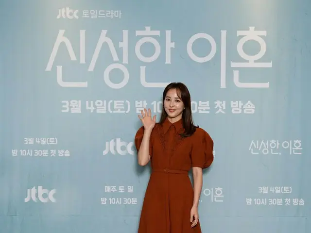 チョ・スンウ、ハン・ヘジン、JTBC新土日ドラマ「神聖なる離婚」の制作発表会に出席