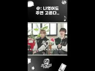 【公式mn2】再び生まれたらペク・グヨン vs THE BOYZ_ 主演？ #shorts  