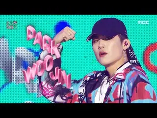 【公式mbk】PARK WOO JIN (AB6IX_ _ ) (パク・ウジン_ (AB6IX_ )) - Top Tier |ショー！ MusicCore |