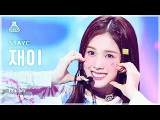【公式mbk】【芸能研究所】STAYC_ _  J – Teddy Bear(STAYC_ ジャイ - テディベア)FanCam |ショー！ MusicCore