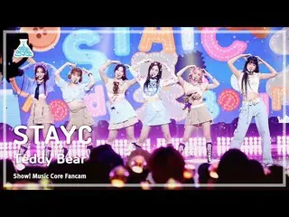 【公式mbk】[芸能研究所] STAYC_ _  - Teddy Bear(STAYC_  – テディベア) FanCam | REVOLVEショー！ Musi