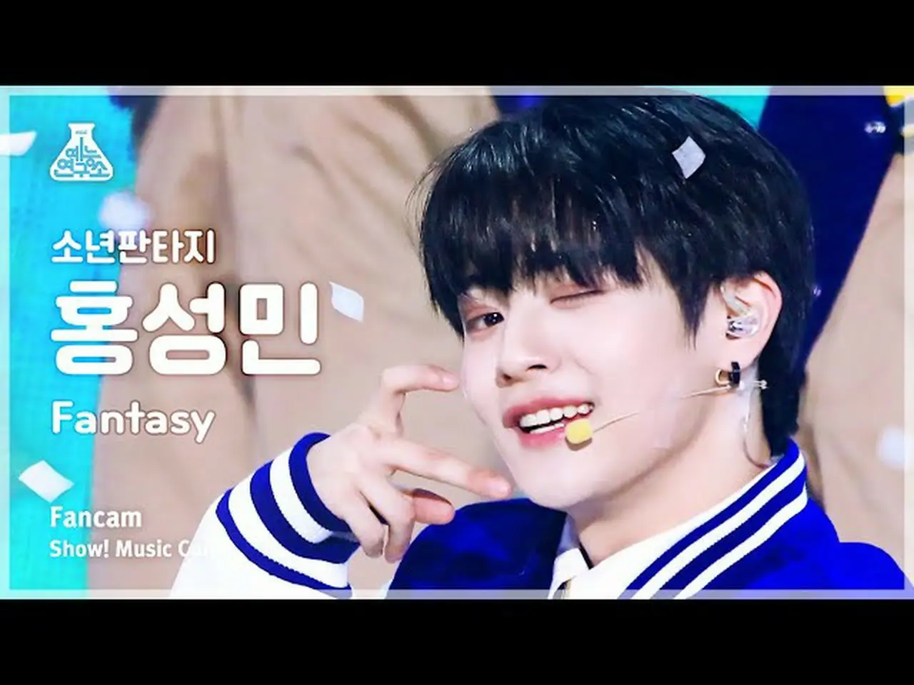 FANTASYBOYS ホンソンミン FANTASY BOYSホン・ソンミン、デビューを逃し“クビ直前”の練習生