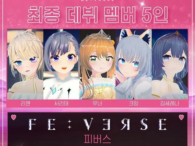少女リバース、最終デビューメンバー決定