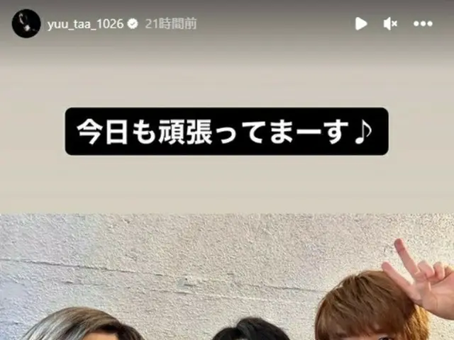 NCT 127 ユウタ、ドラマ「クールドジ男子」で共演しているJO1の川西拓実、桜田通、藤岡真威人との写真を公開。