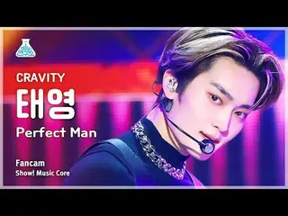 【公式mbk】【芸能研究所】CRAVITY_ _ TAEYOUNG – Perfect Man(CRAVITY_ テヨン - パーフェクトマン)FanCam |