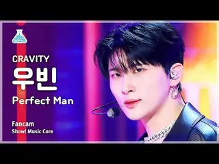 【公式mbk】[芸能研究所] CRAVITY_ _  WOOBIN – Perfect Man(CRAVITY_  ウビン - パーフェクトマン) FanCam