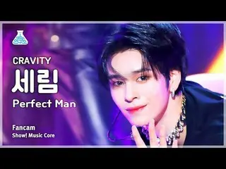 【公式mbk】[芸能研究所] CRAVITY_ _  SERIM – Perfect Man(CRAVITY_  セリム - パーフェクトマン) FanCam 