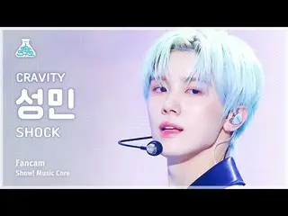 【公式mbk】【芸能研究所】CRAVITY_ _ SEONGMIN – Shock(CRAVITY_ ソンミン - ショック)FanCam |ショー！ Musi