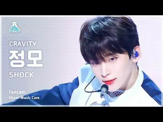 【公式mbk】【芸能研究所】CRAVITY_ _  JUNGMO – Shock(CRAVITY_ チョンモ - ショック)FanCam |ショー！ Music