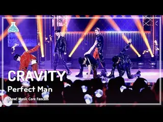 【公式mbk】[芸能研究所] CRAVITY_ _  - Perfect Man(CRAVITY_  – パーフェクトマン) FanCam |ショー！ Musi