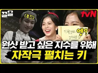 【公式tvn】 BLACKPINK_ (BLACKPINK_ _ )素晴らしい土曜日  