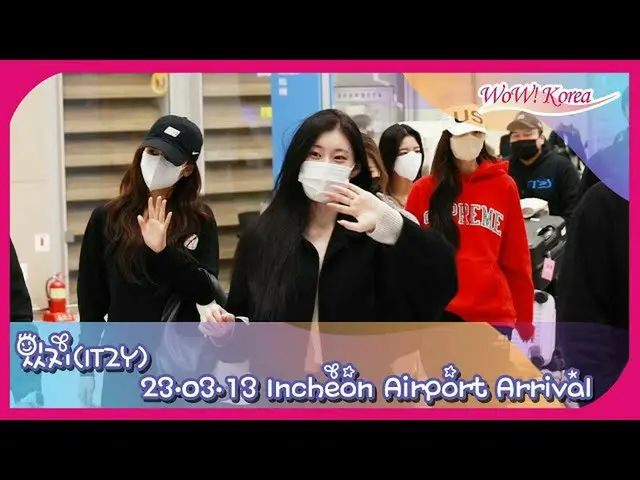 ITZY、13日朝に帰国＠仁川国際空港