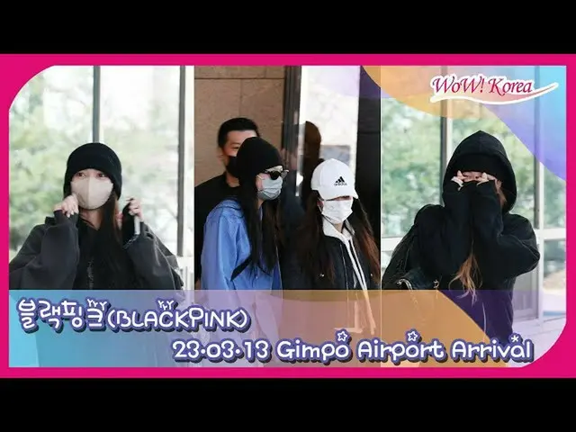 BLACKPINK、帰国＠金浦ビジネス航空センター