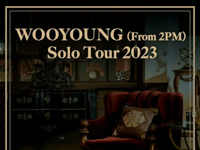 ウヨン(2PM)、5/24～日本でのソロツアー開催決定。