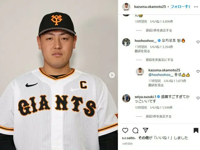野球韓国代表イ・ジョンフ、日本代表の岡本和真とのインスタでのやり取りが話題に