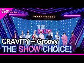【公式sbp】 CRAVITY_ _ (CRAVITY_ )、THE SHOW_ _  CHOICE！ [THE SHOW_ _  230314]  