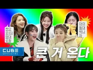 【公式】(G)I-DLE、[(G)好きな子どもたち] TEASER ★2023カムバックセミナー★ (ENG/CHN) | (G)I-DLE  