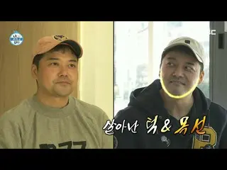 【公式mbe】 [私一人暮らし] 第1回パーム油フィジカルシンポジウム(？)開催日！抜けたチョン・ヒョンム×パク・ナレ×イ・ジャンウ_ ！投入量0 🚽排出量1