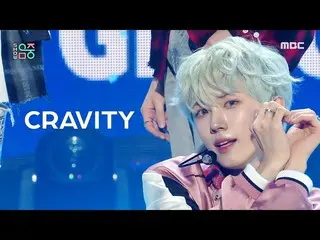 【公式mbk】CRAVITY_ _ (CRAVITY_ ) - Groovy |ショー！ MusicCore | MBC230318放送  