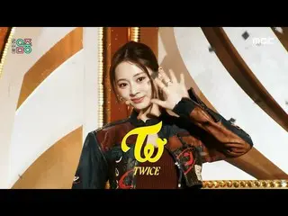 【公式mbk】TWICE_ _ (TWICE_ ) - SET ME FREE |ショー！ MusicCore | MBC230318放送  