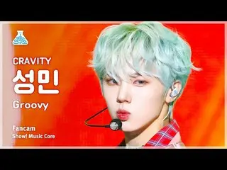 【公式mbk】[芸能研究所] CRAVITY_ _  SEONGMIN – Groovy(CRAVITY_ ソンミン - グルービー)FanCam |ショー！ 