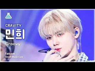 【公式mbk】[芸能研究所] CRAVITY_ _  MINHEE – Groovy(CRAVITY_ ミンヒ - グルービー)FanCam |ショー！ Mus