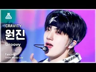 【公式mbk】[芸能研究所] CRAVITY_ _  WONJIN – Groovy(CRAVITY_ ウォンジン - グルービー)FanCam |ショー！ M