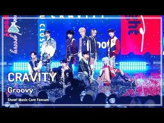 【公式mbk】[芸能研究所] CRAVITY_ _  - Groovy(CRAVITY_  – グルービー) FanCam |ショー！ MusicCore | 