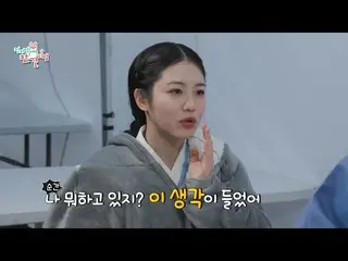 【公式mbe】 [ 全知的おせっかい視点 ] 仲間の俳優たちも驚かせたよりグロリーの中のシン・イェウン_ の姿…！心理的に大変だった暗い役割、MBC 23031