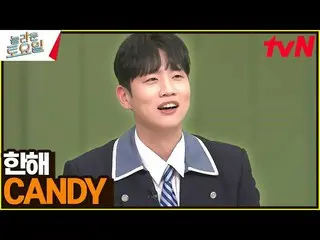 【公式tvn】 最近の友達はHOTではなくNCT_ _ DREAM_ _ で知っている... amazingsaturday EP.255 | tvN 2303