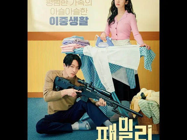チャン・ヒョク ＆ チャン・ナラ 主演ドラマ「ファミリー」、4/17にディズニープラスで公開決定