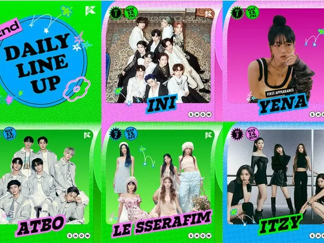 5/12～14開催の「KCON 2023 JAPAN」側、出演アーティスト2次ラインナップを発表
