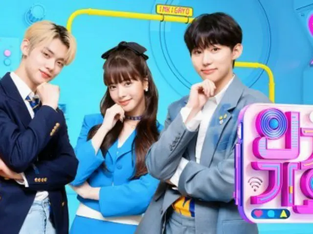 SBS「人気歌謡」、MCの ノ・ジョンウィ ＆ ソ・ボムジュン が4/2の放送を最後に卒業することを発表