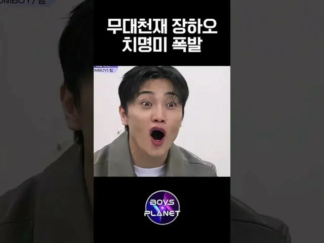 【公式mnk】ACE_ チームということを証明する「TOMBOY」チームステージ #ボーイズプラネット #BOYSPLANET  