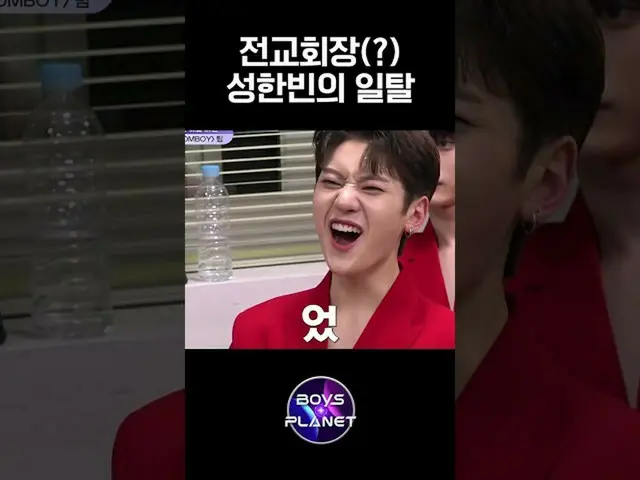 【公式mnk】もっと聞きたくなるセンターズデュエット #ボーイズプラネット #BOYSPLANET  